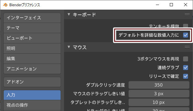 advanced numeric input