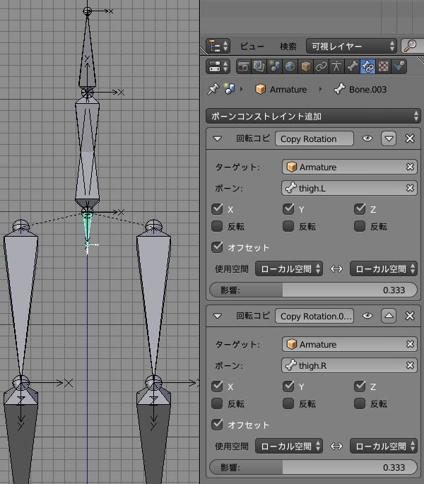 copy rotation