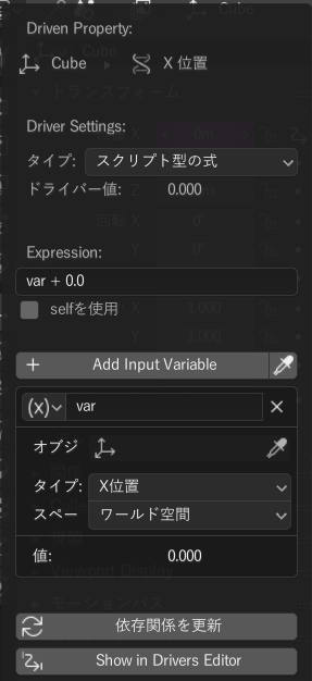 setting driver 2.80