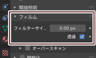 eevee filter size
