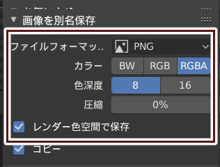 save with png