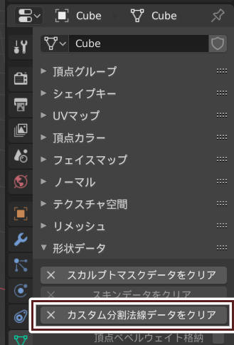 clear custom normal