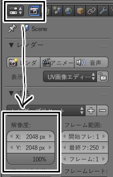 resolution