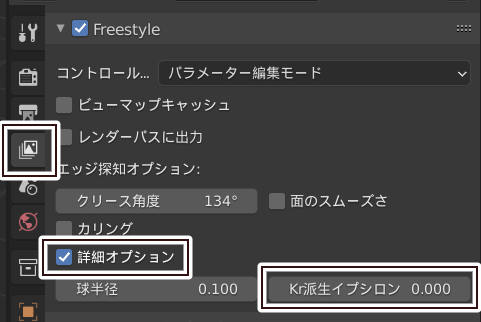 kr setting