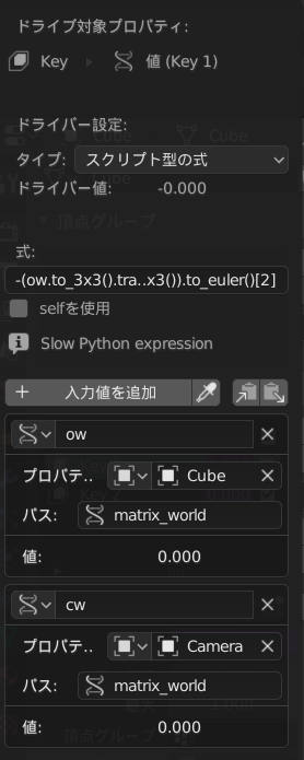 matrix driver
